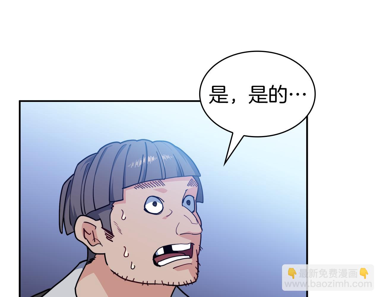 第114话 舰队119
