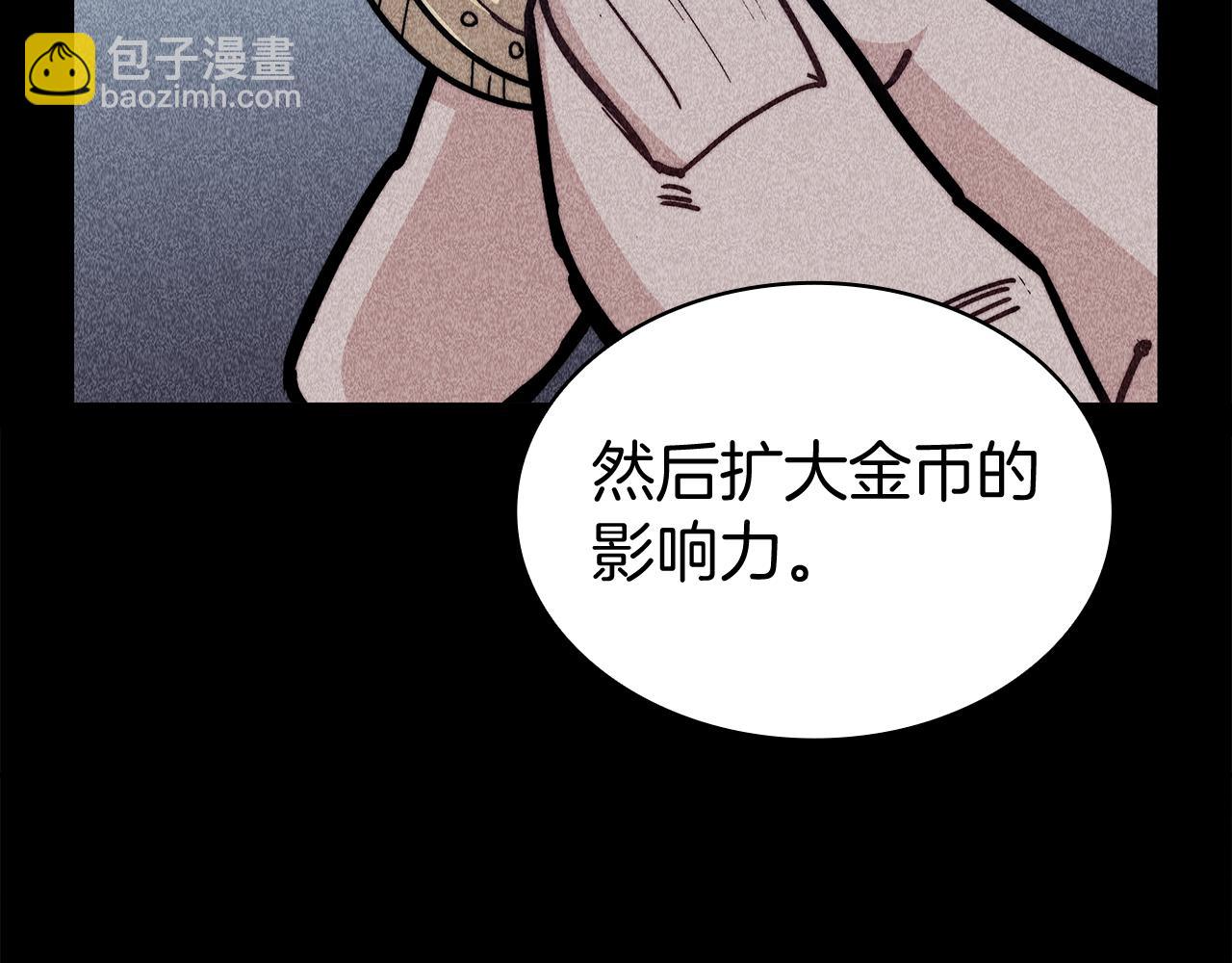 第114话 舰队123