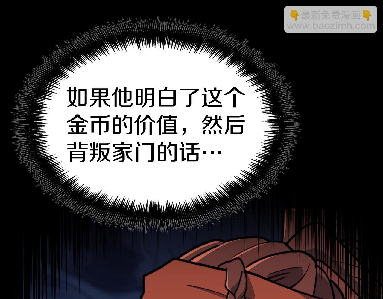 第114话 舰队142