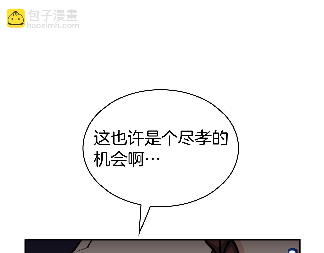 第114话 舰队145