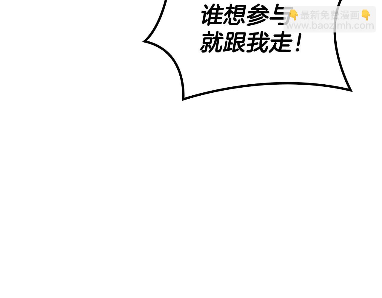 第114话 舰队150