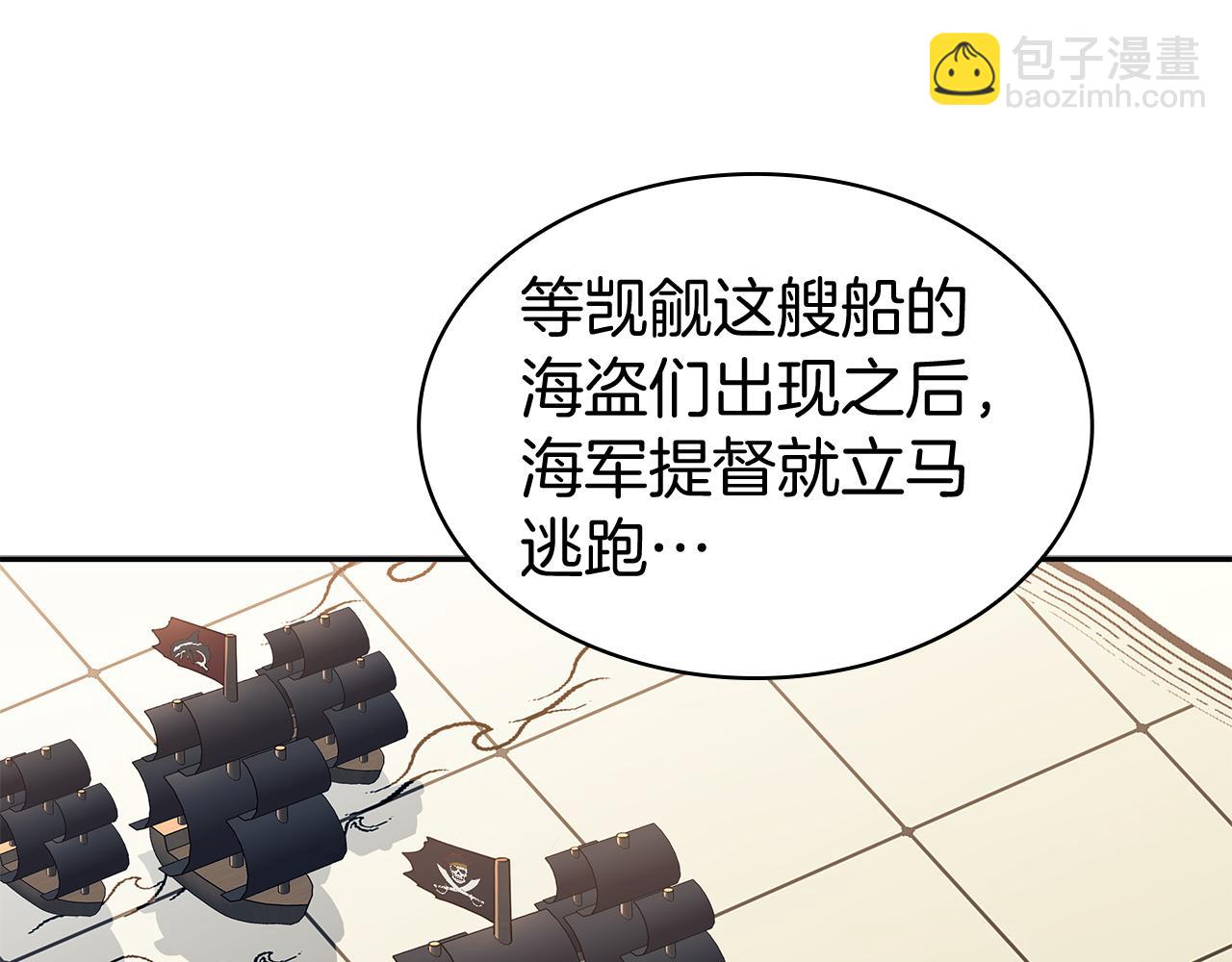 第114话 舰队180