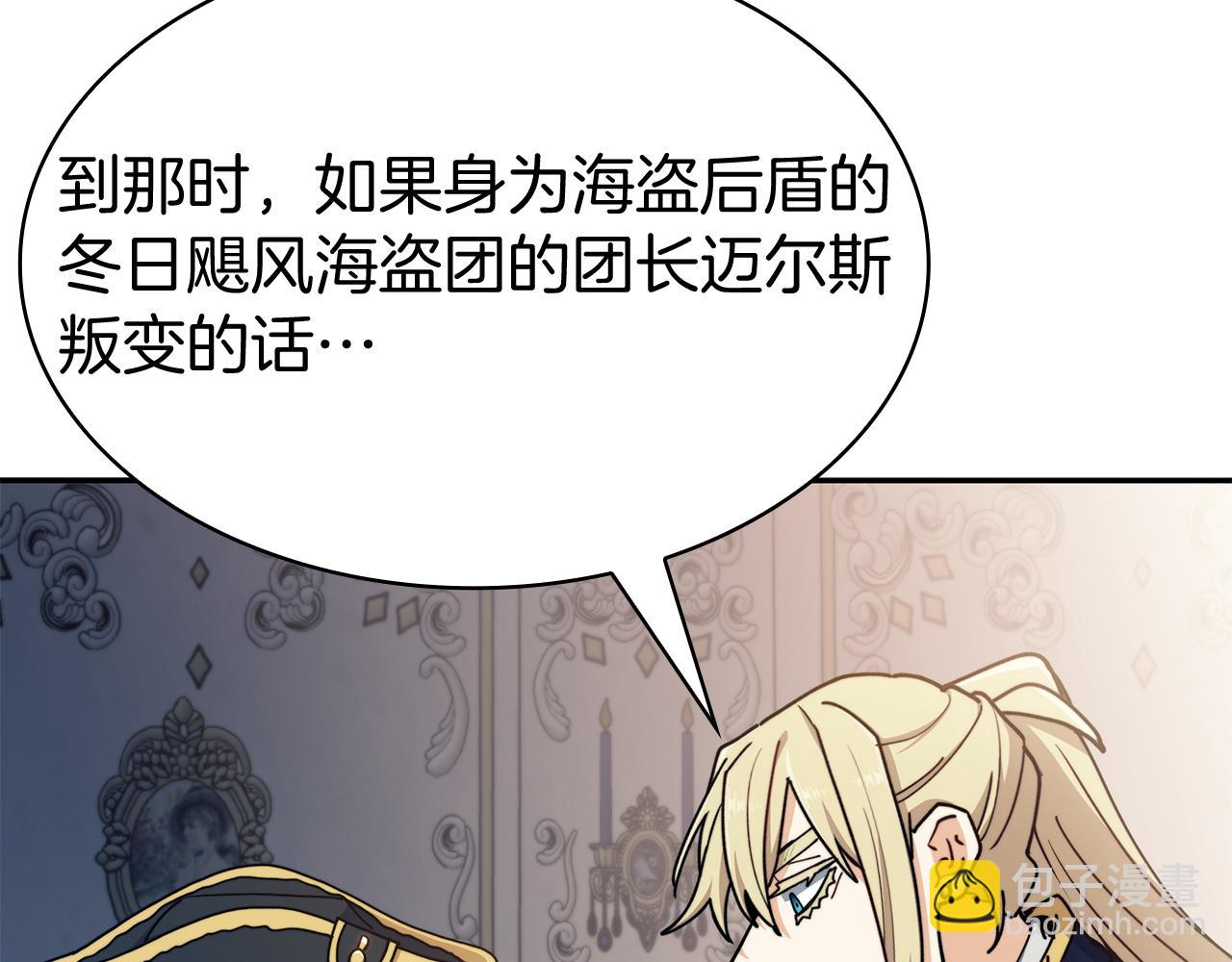 第114话 舰队189