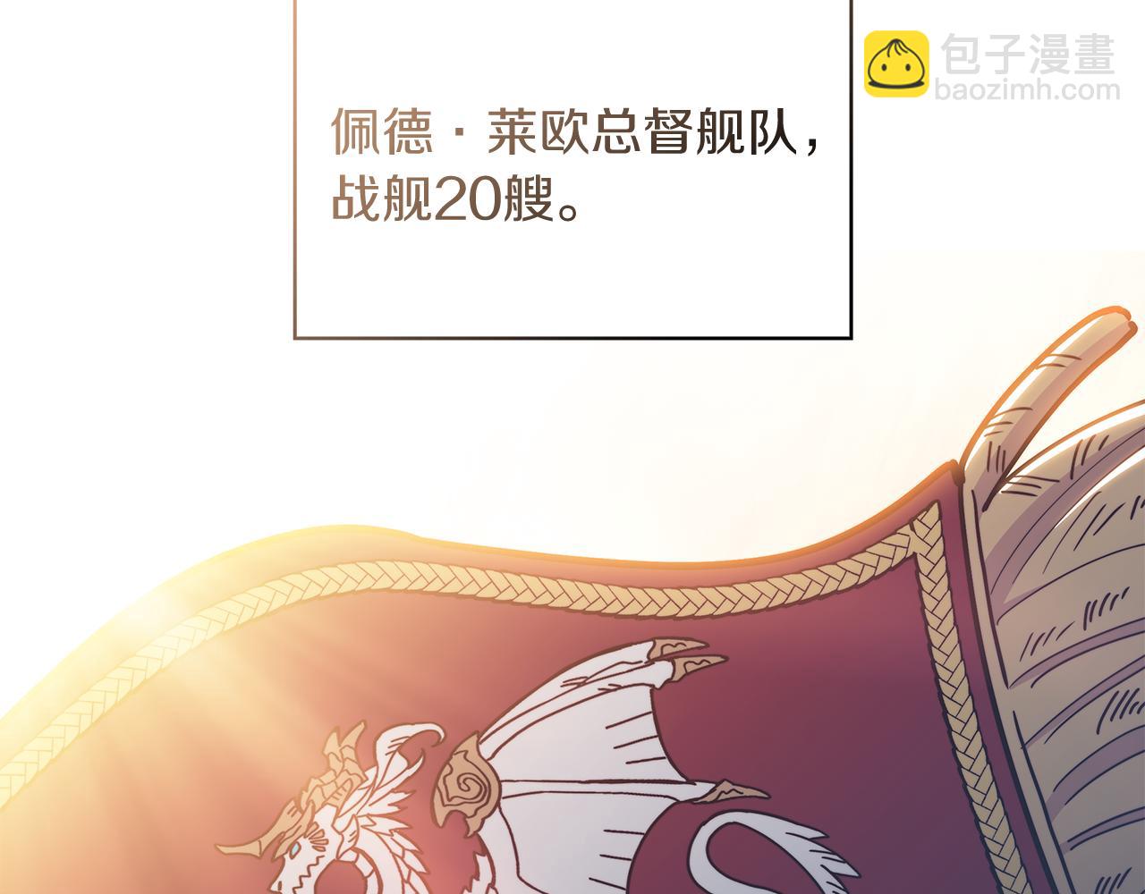 第114话 舰队199