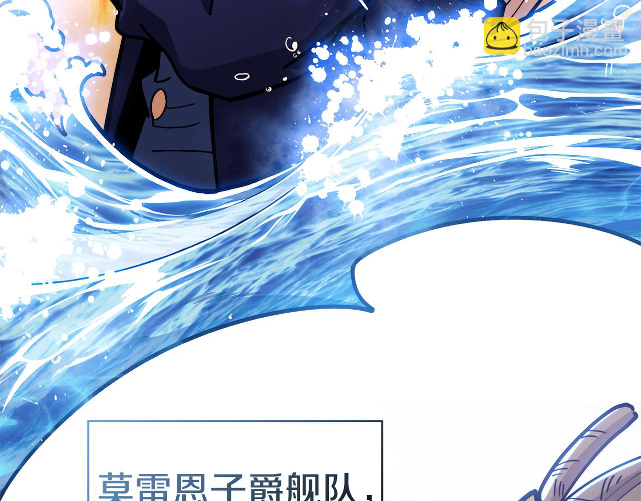 第114话 舰队202