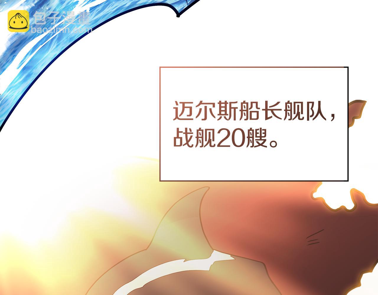 第114话 舰队206