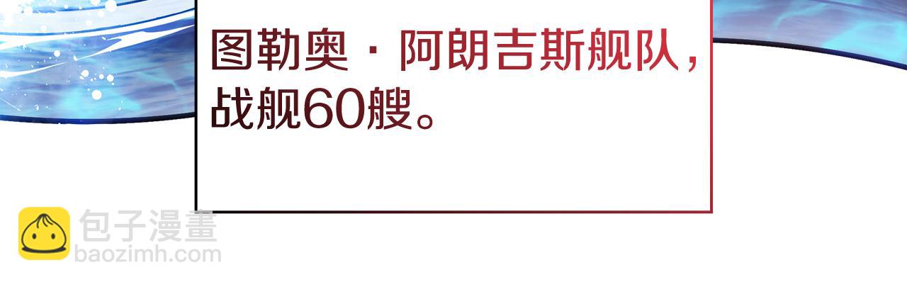 第114话 舰队217