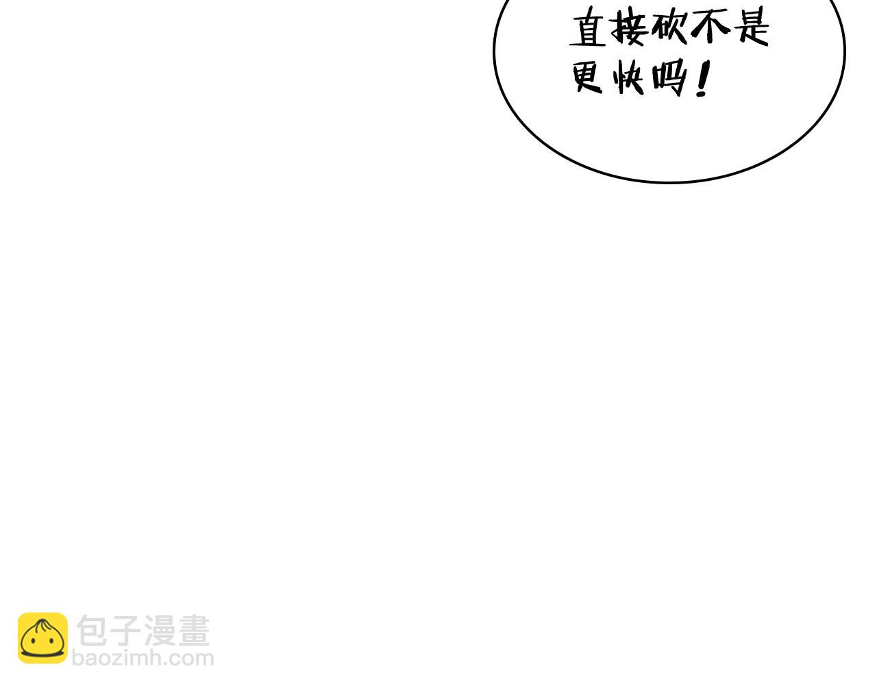 第114话 舰队30