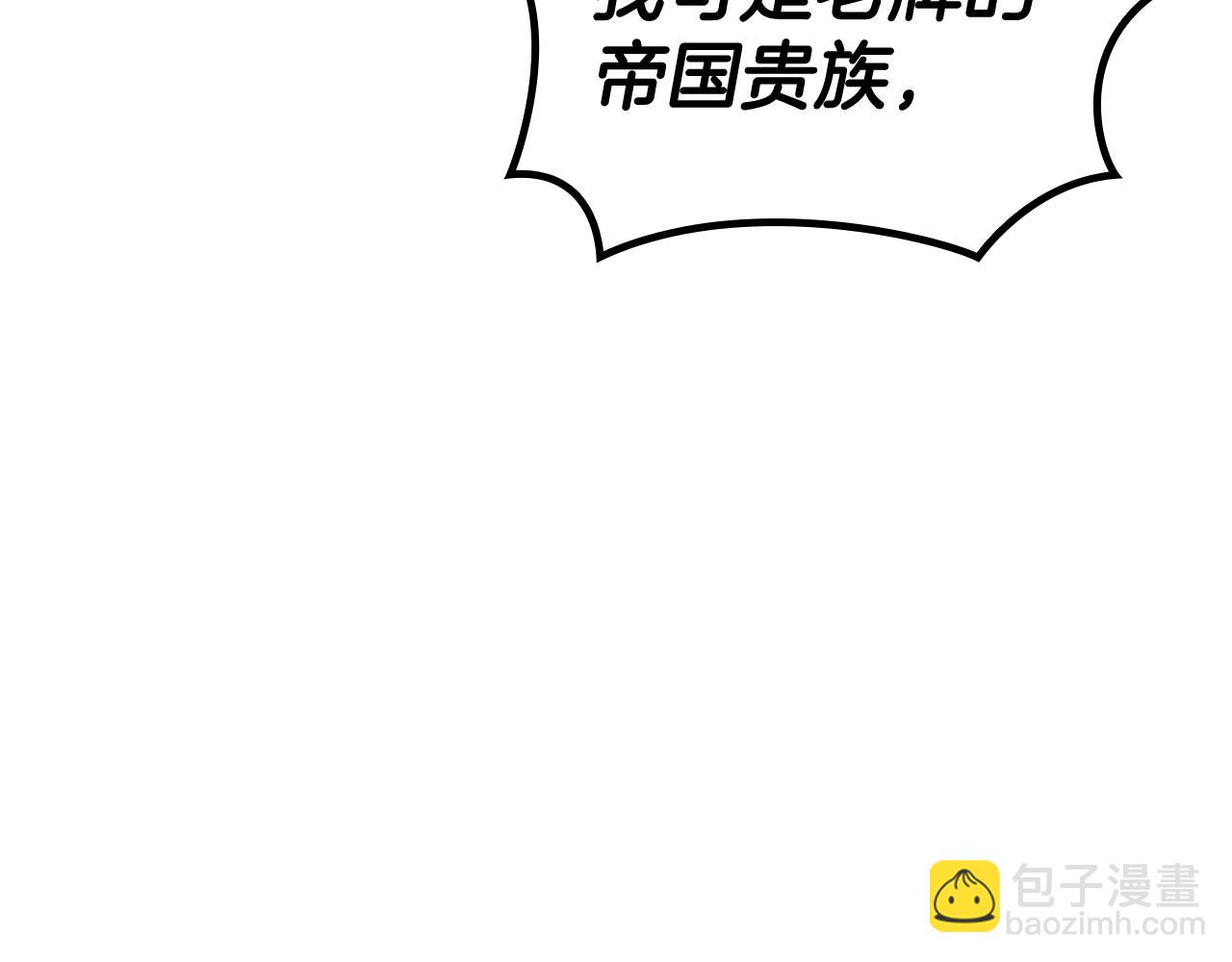 第114话 舰队51