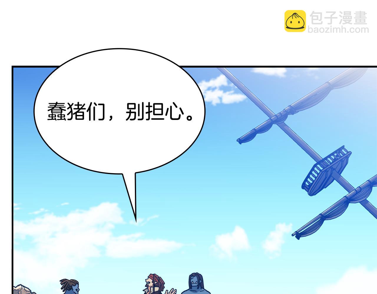 第114话 舰队59