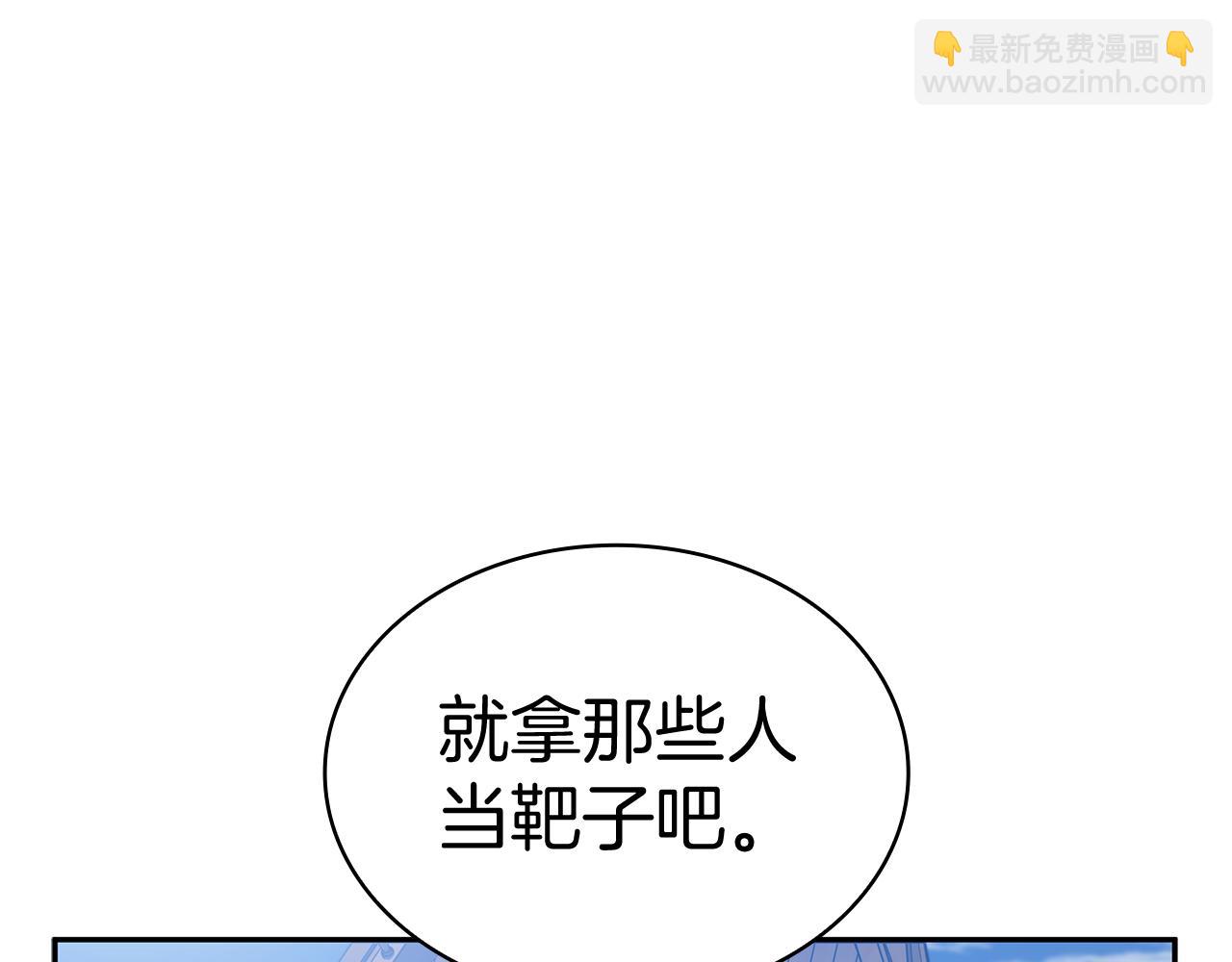 第114话 舰队74