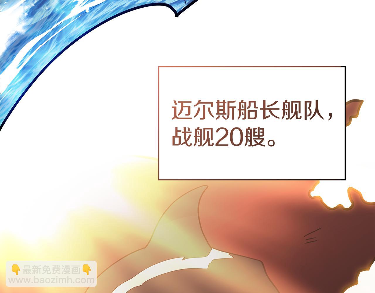 第115话 出师11