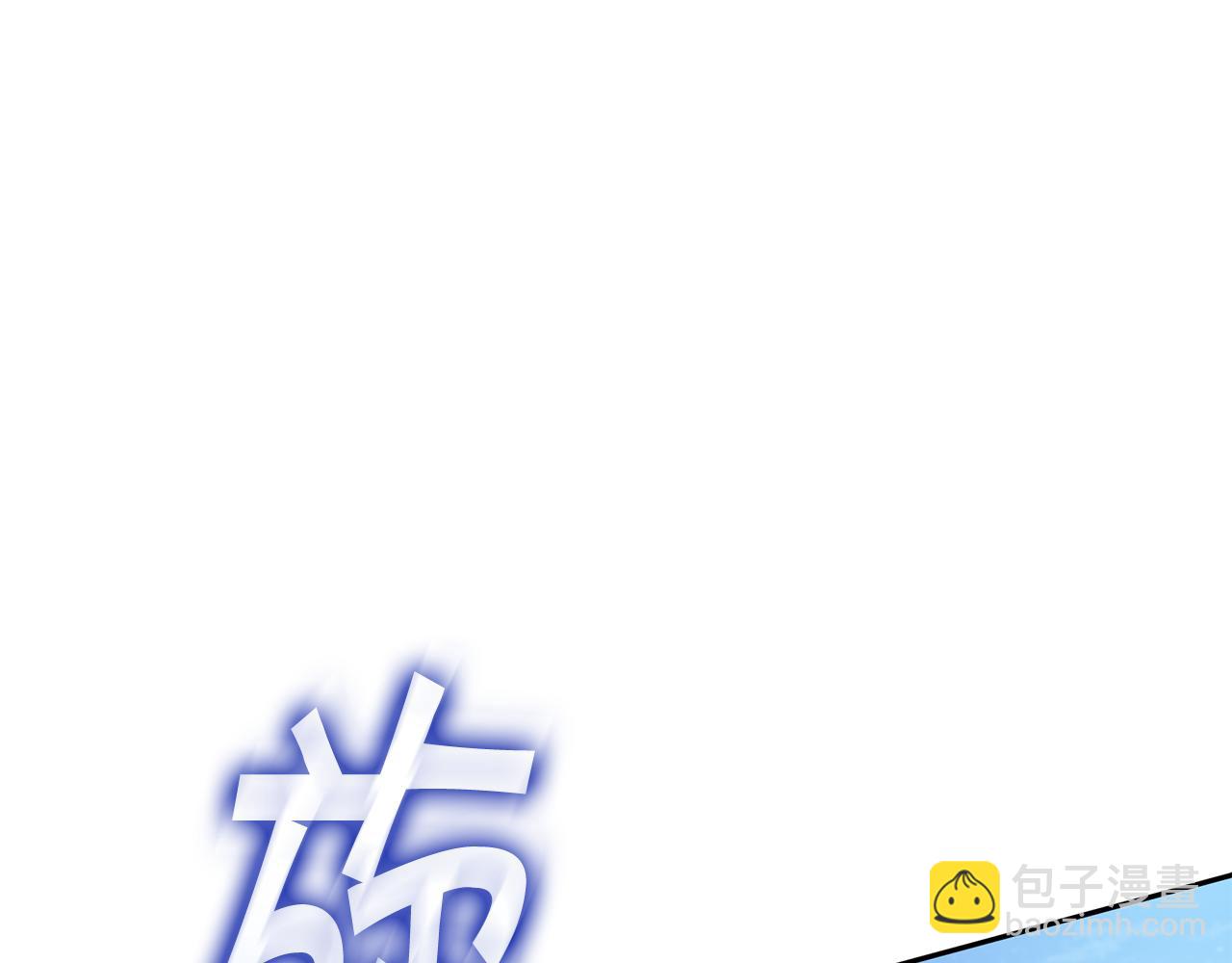 第115话 出师147