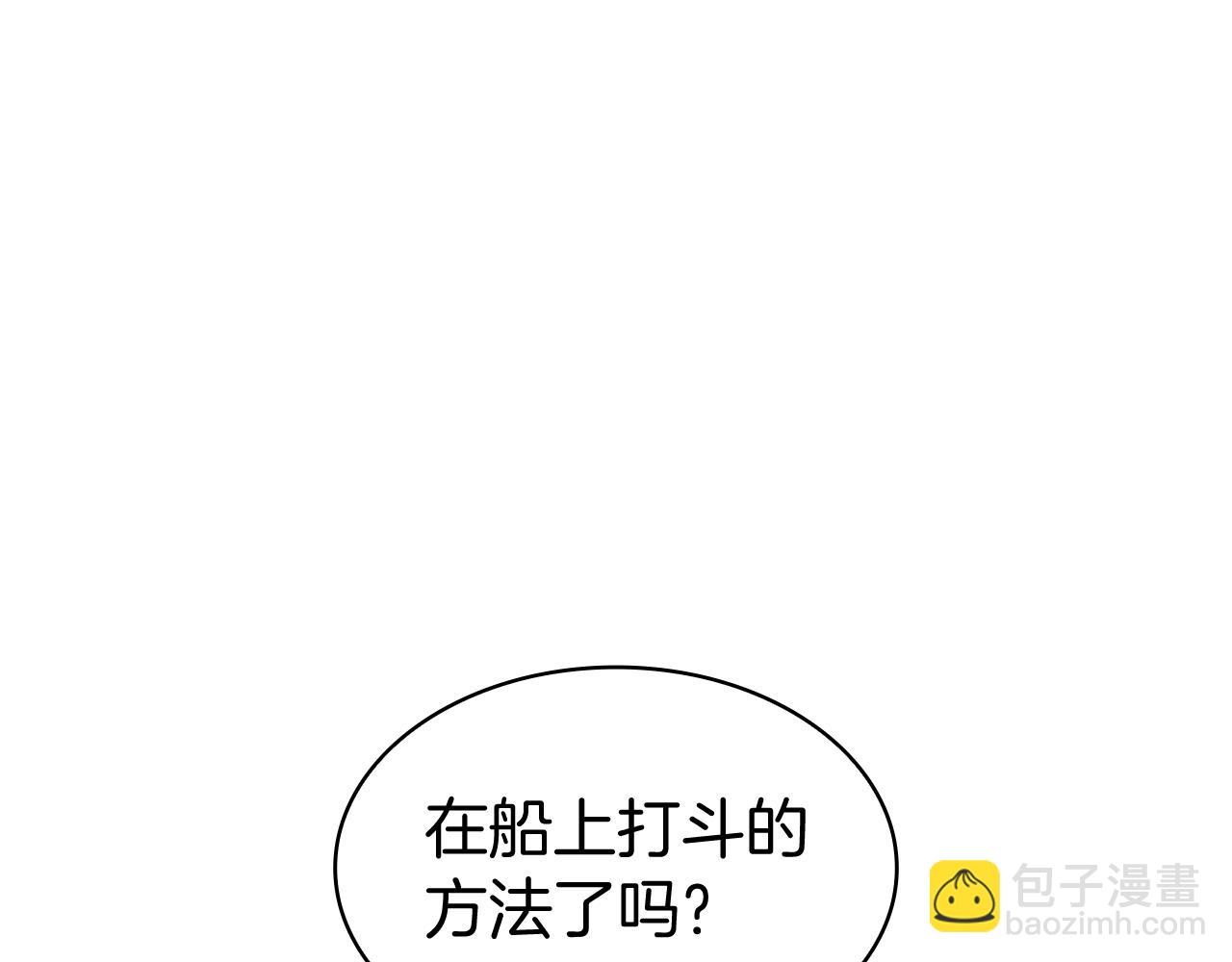 第115话 出师179