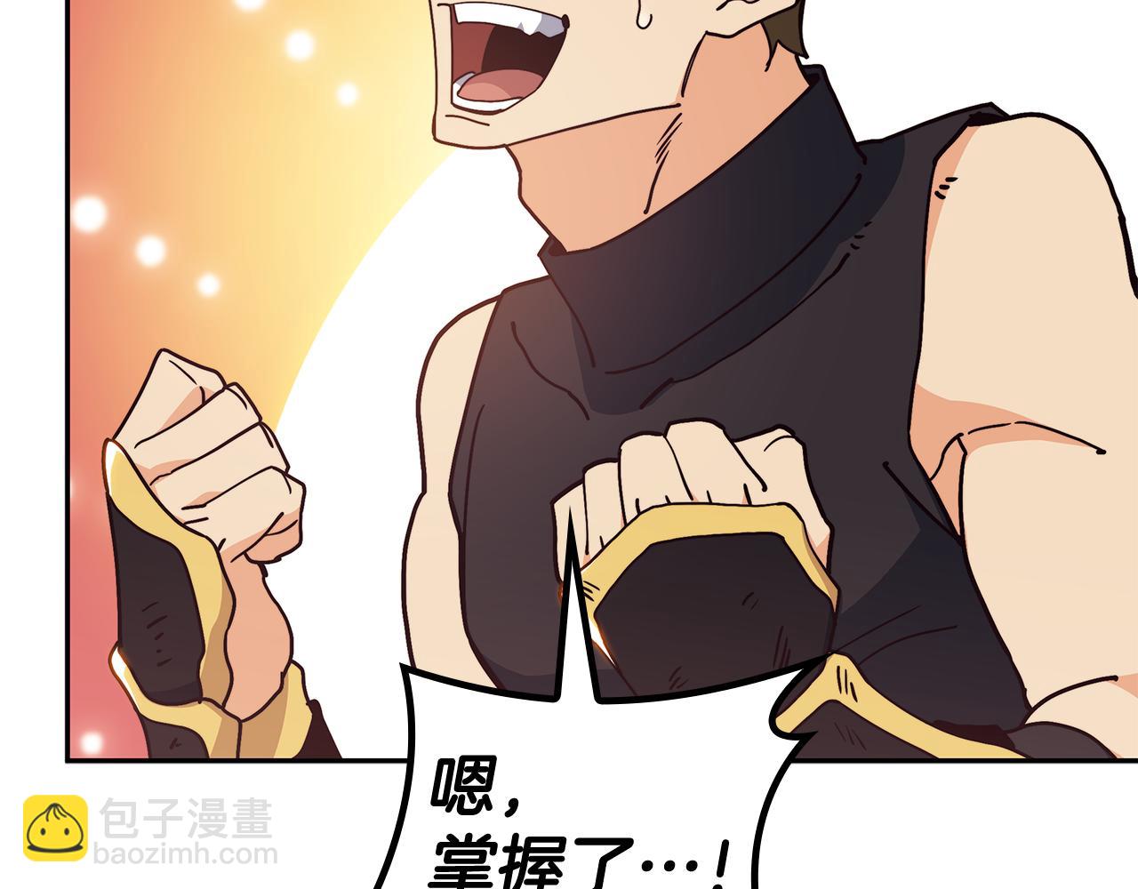 第115话 出师183