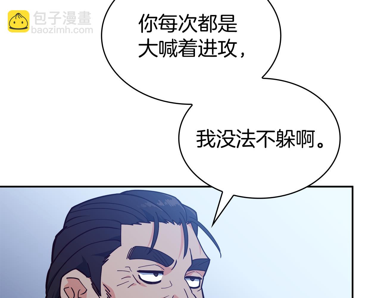 第115话 出师188