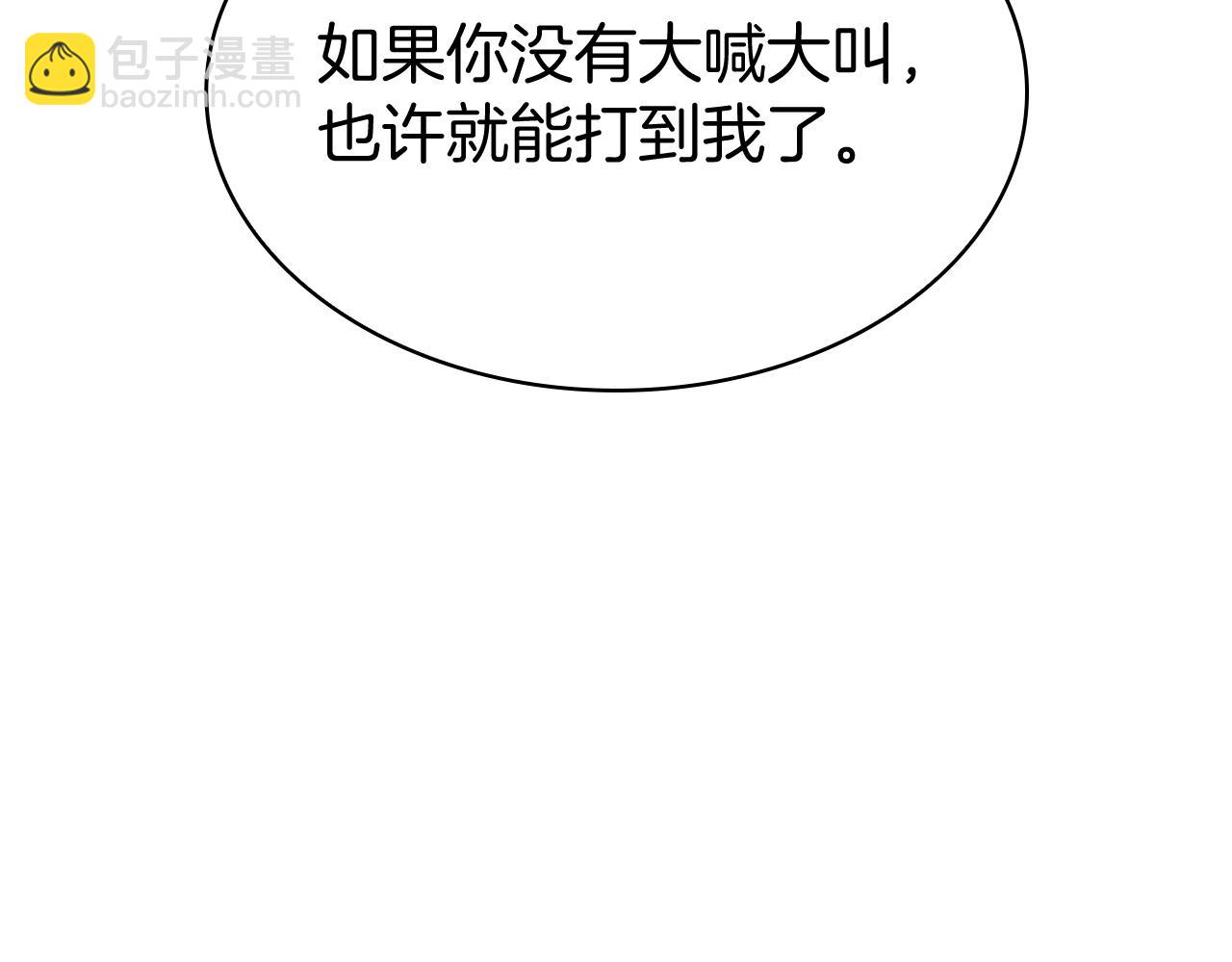 第115话 出师199