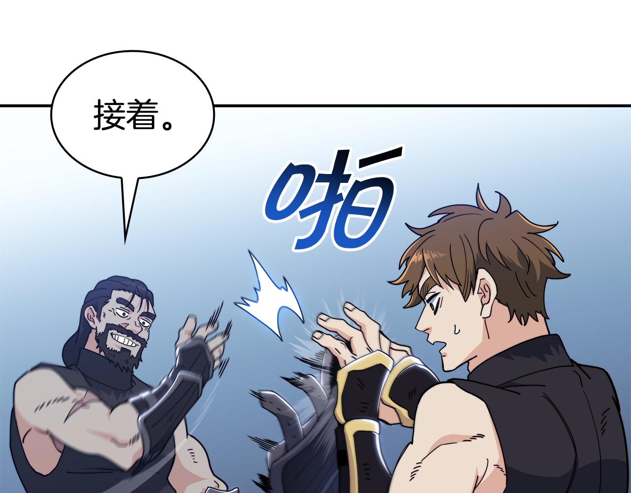 第115话 出师203