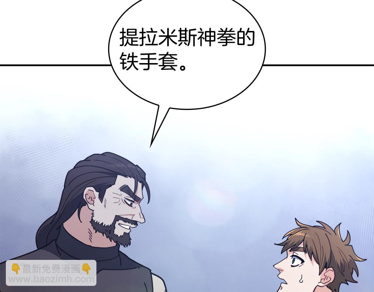 第115话 出师209