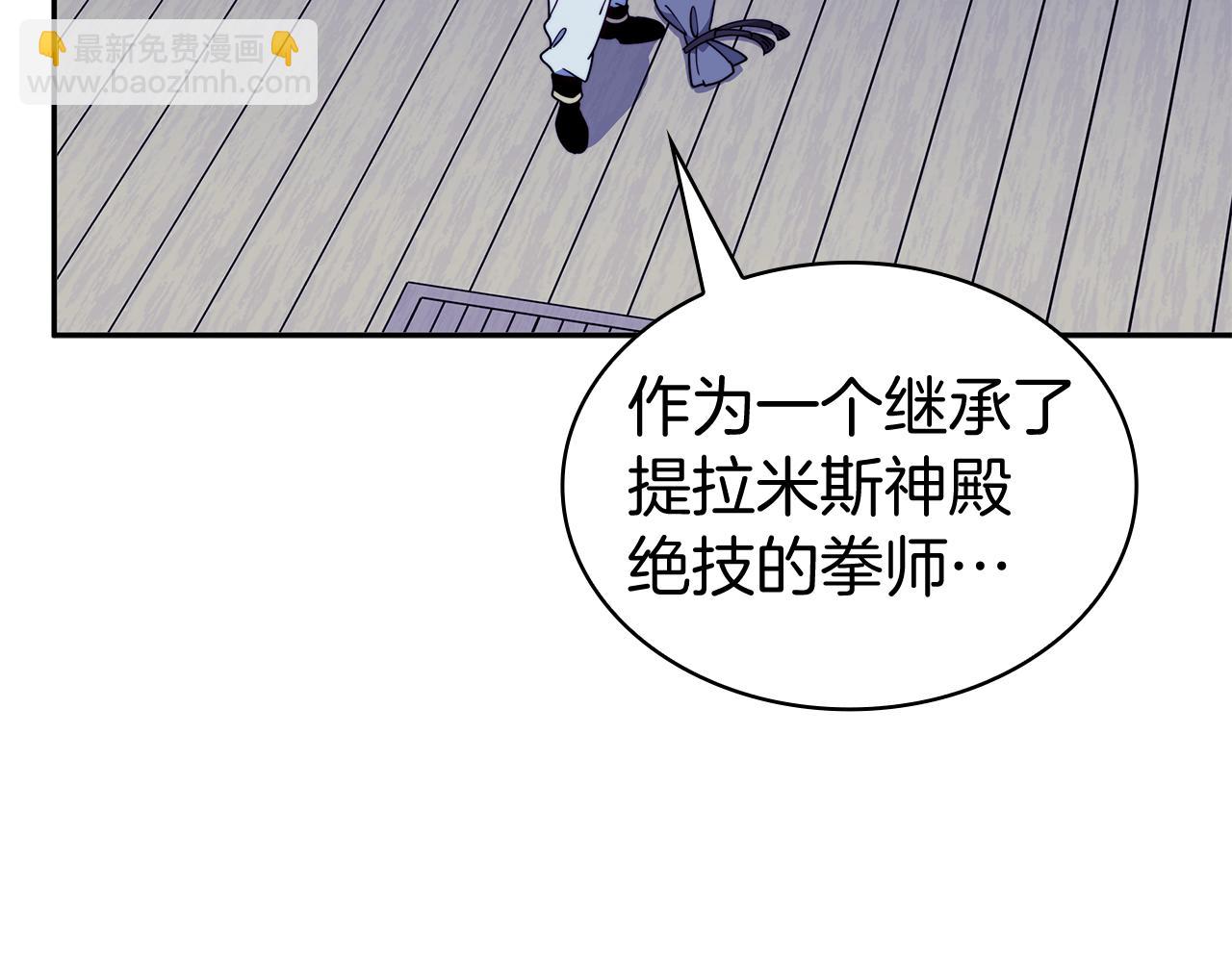 第115话 出师217