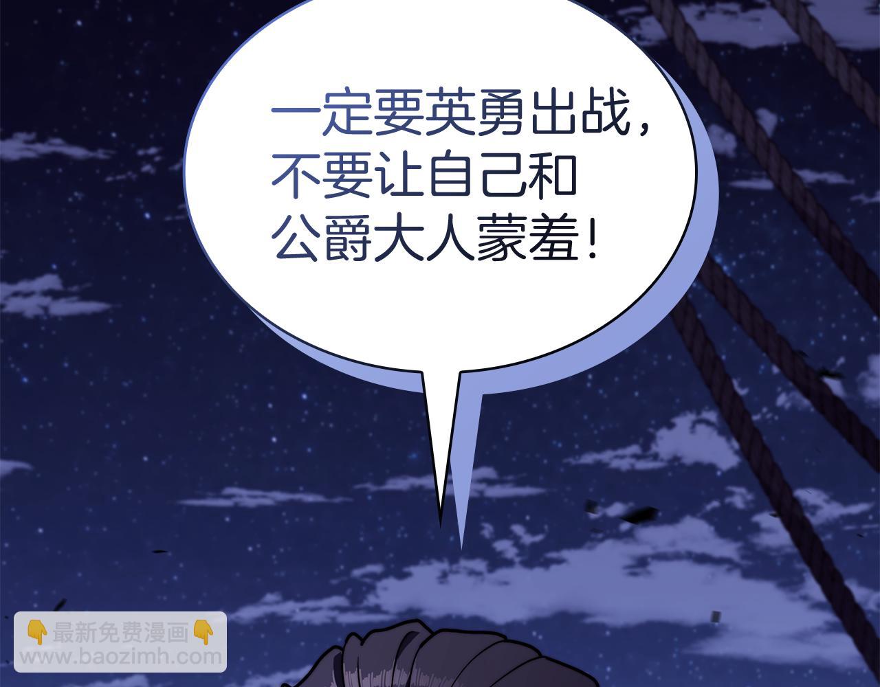 第115话 出师219