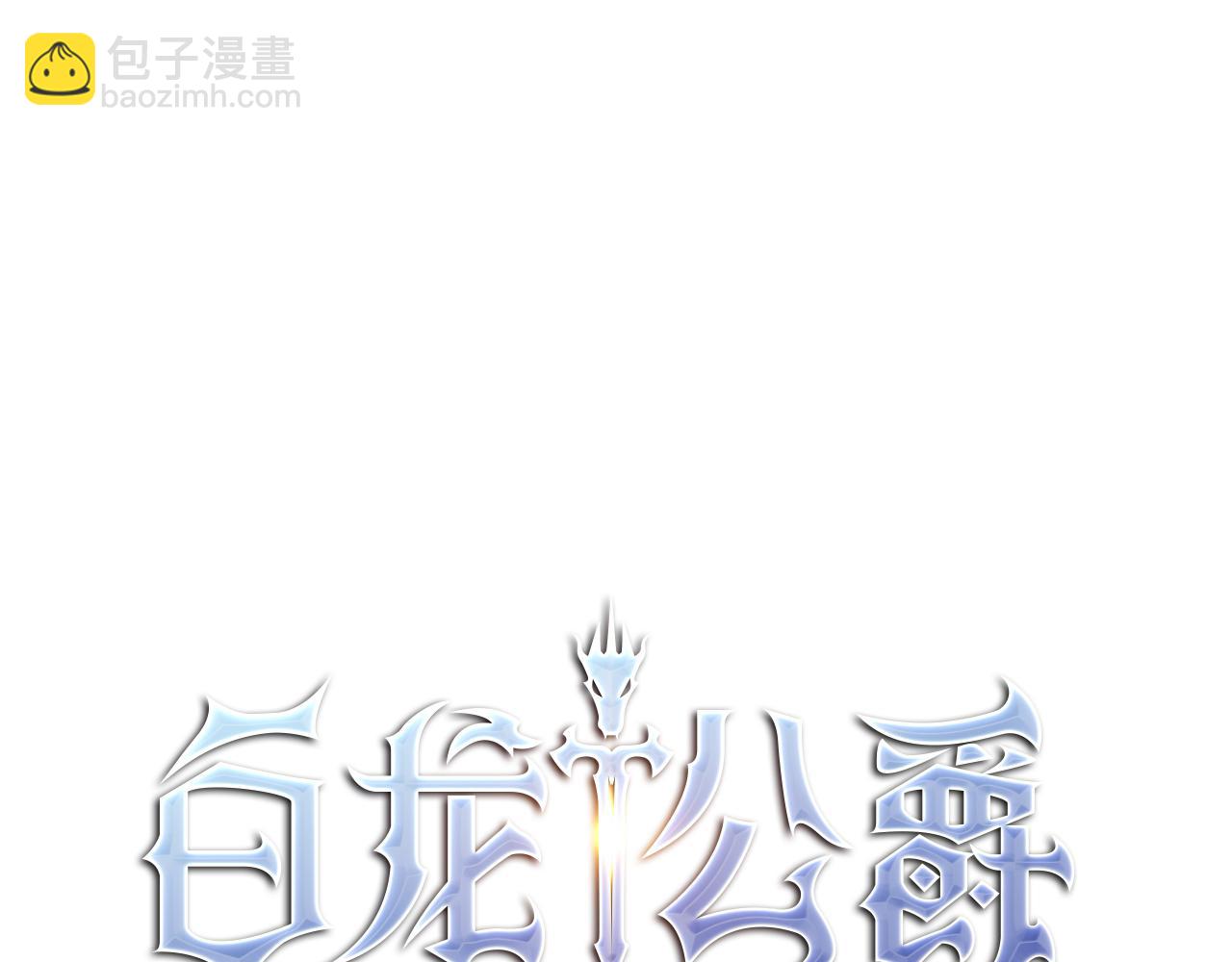 第115话 出师32