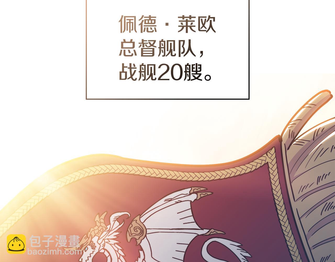 第115话 出师4
