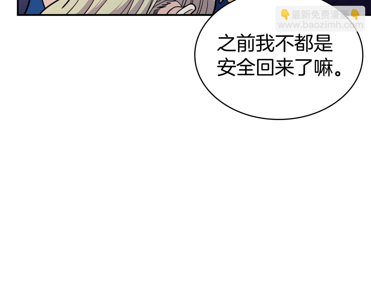 第115话 出师46