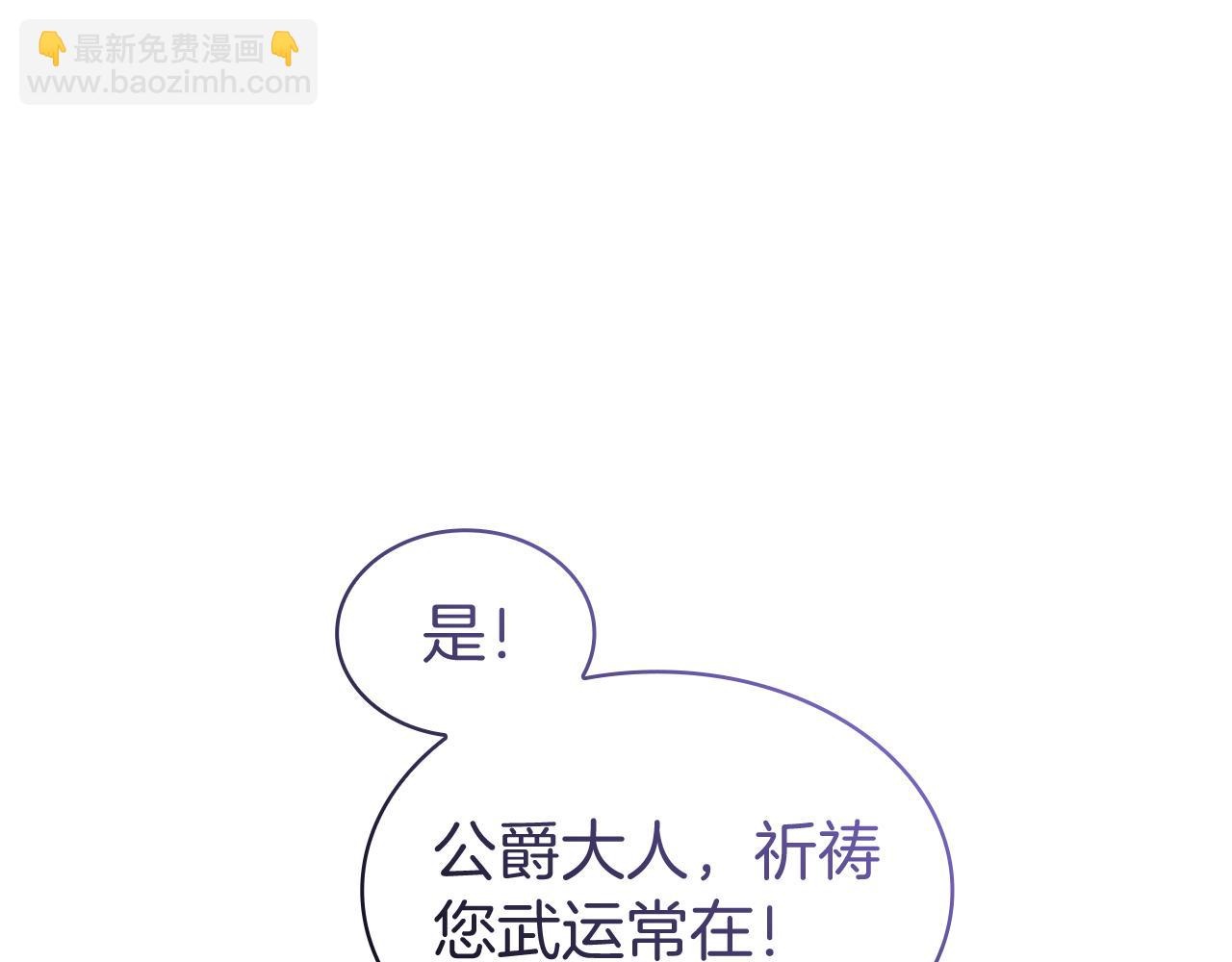 第115话 出师61