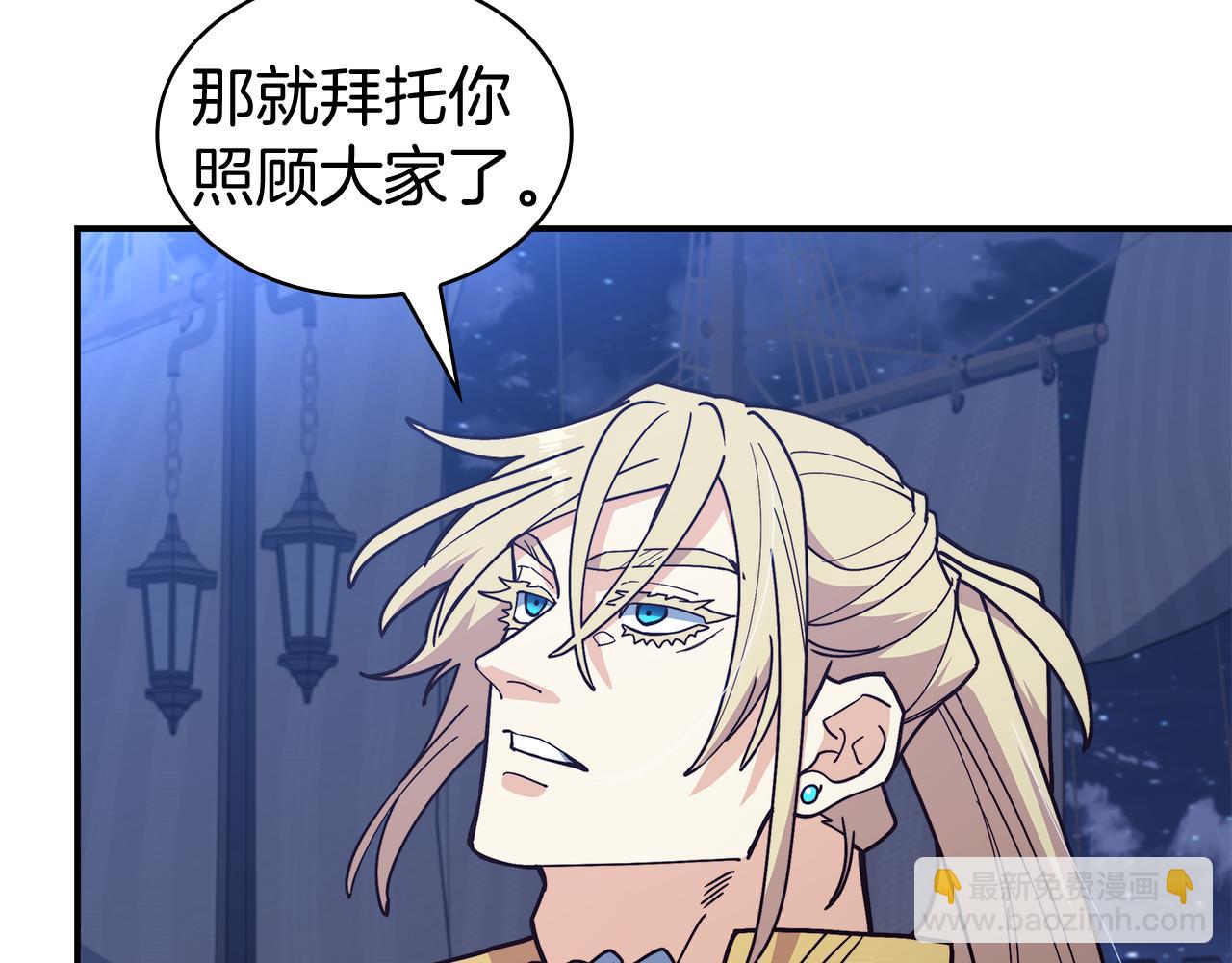 第115话 出师74
