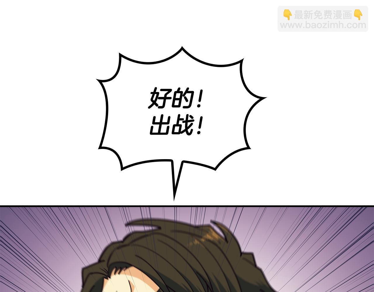 第115话 出师81
