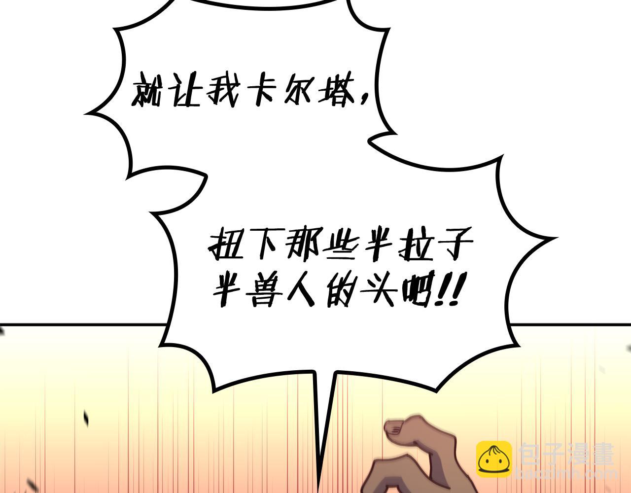 第115话 出师90