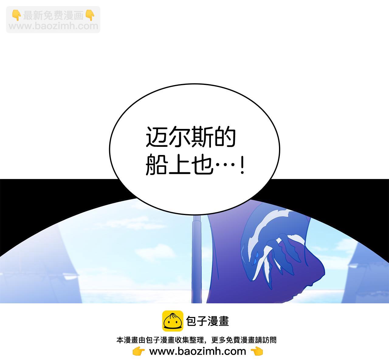第116话 反水107