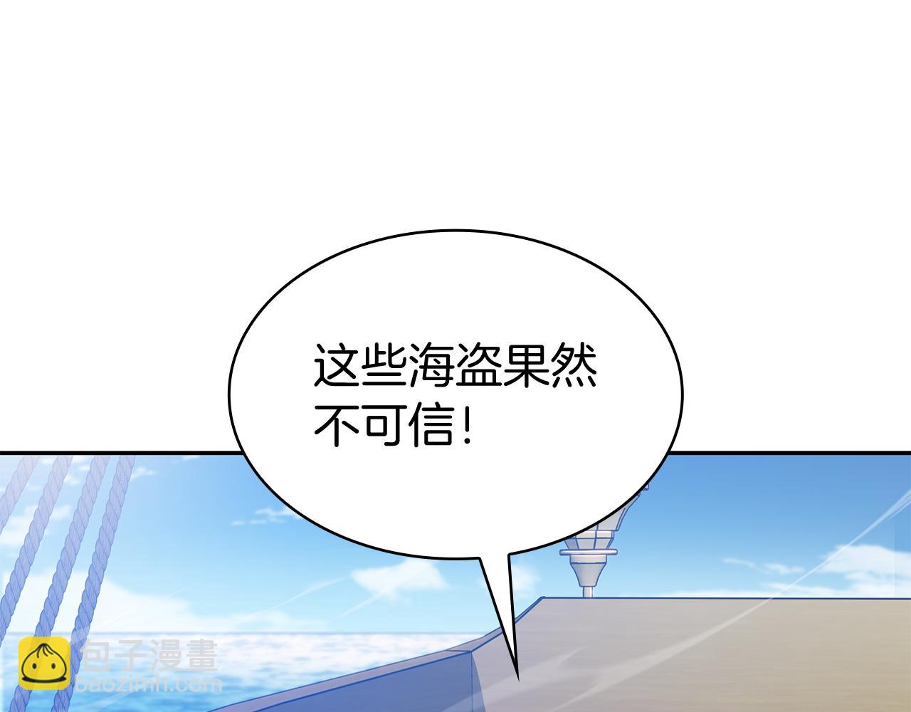 第116话 反水113