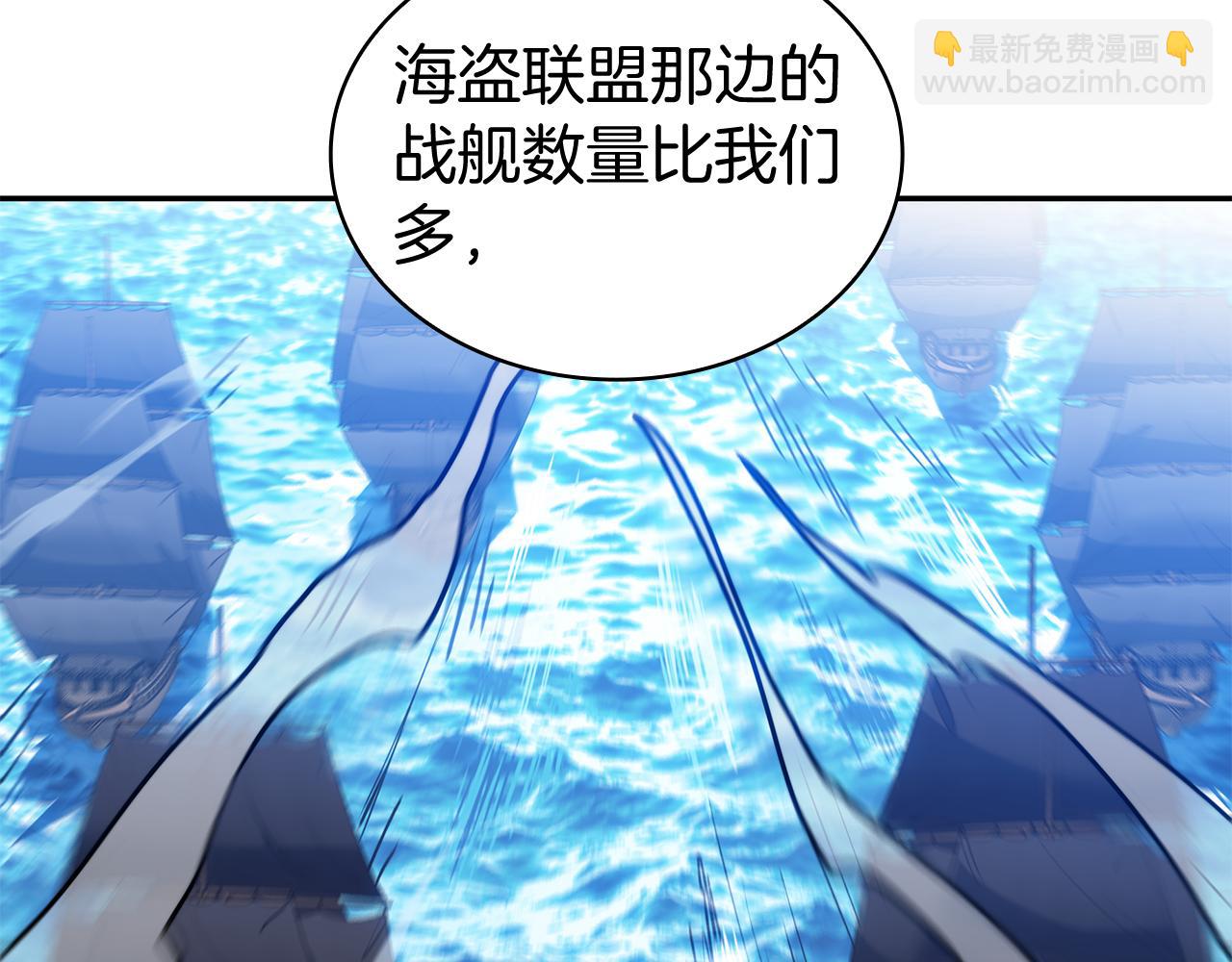 第116话 反水117