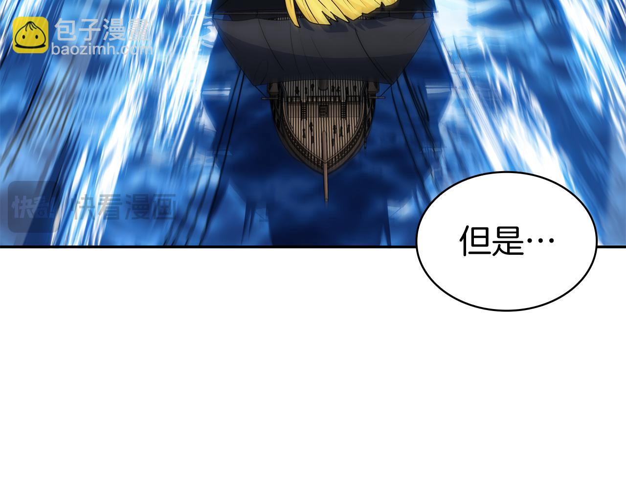 第116话 反水119