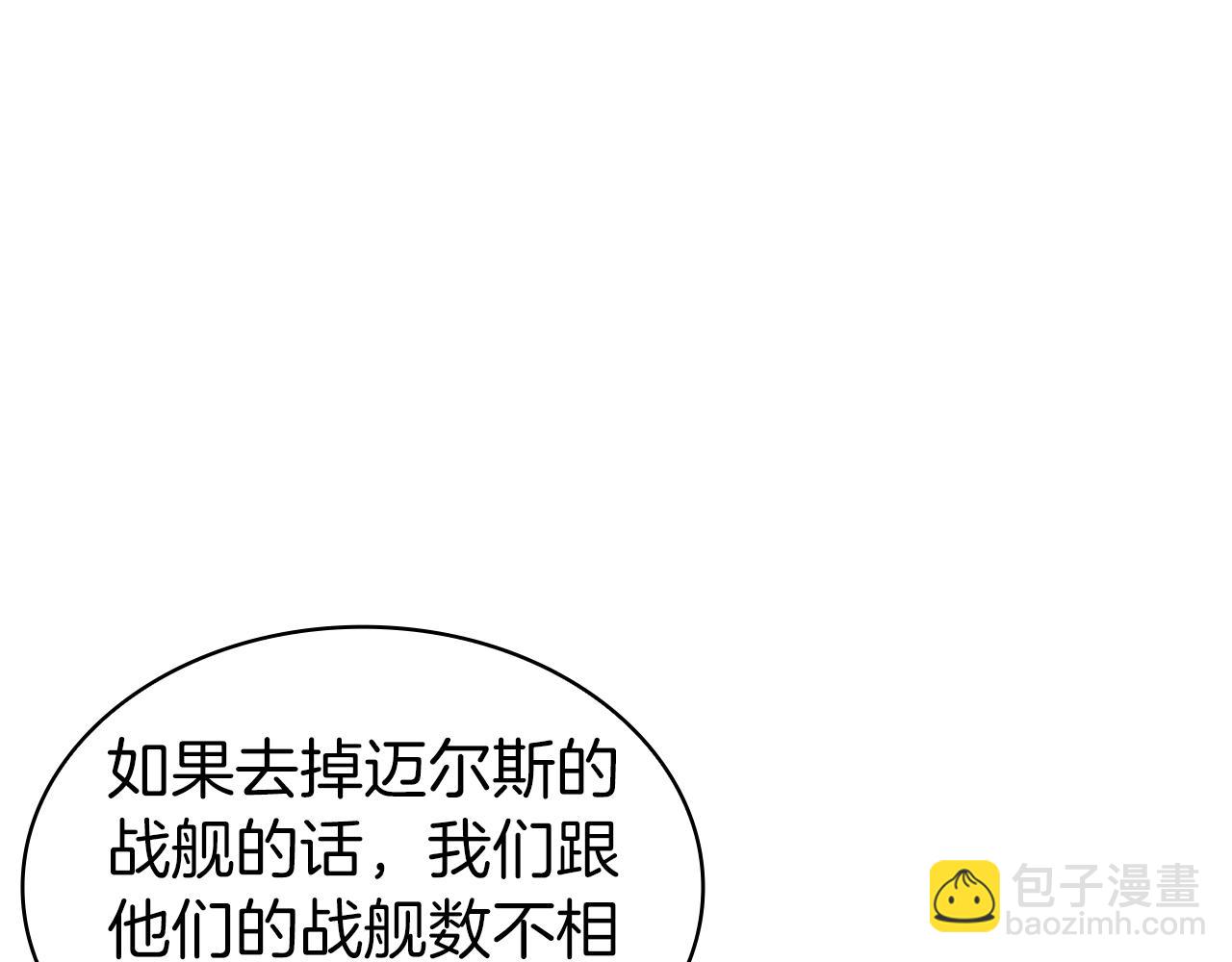 第116话 反水120