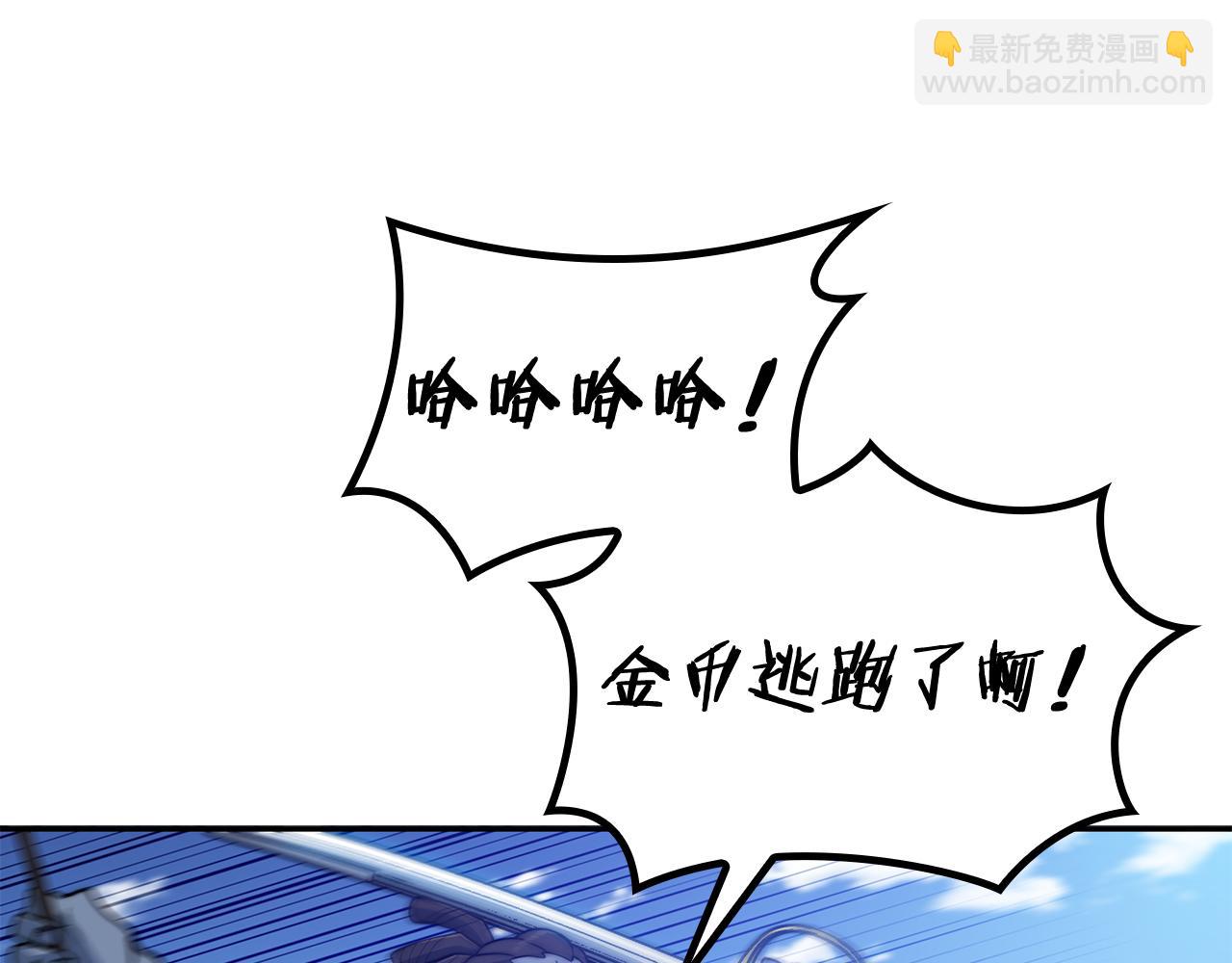 第116话 反水13