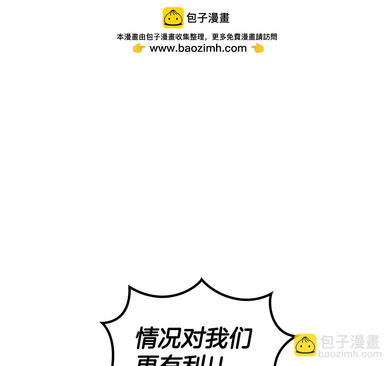 第116话 反水131