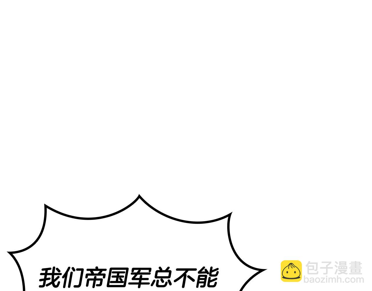 第116话 反水140