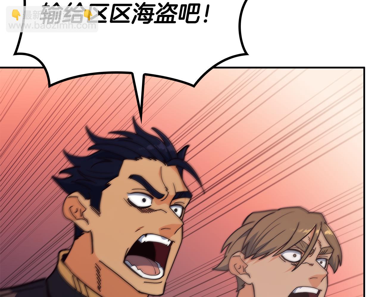 第116话 反水141