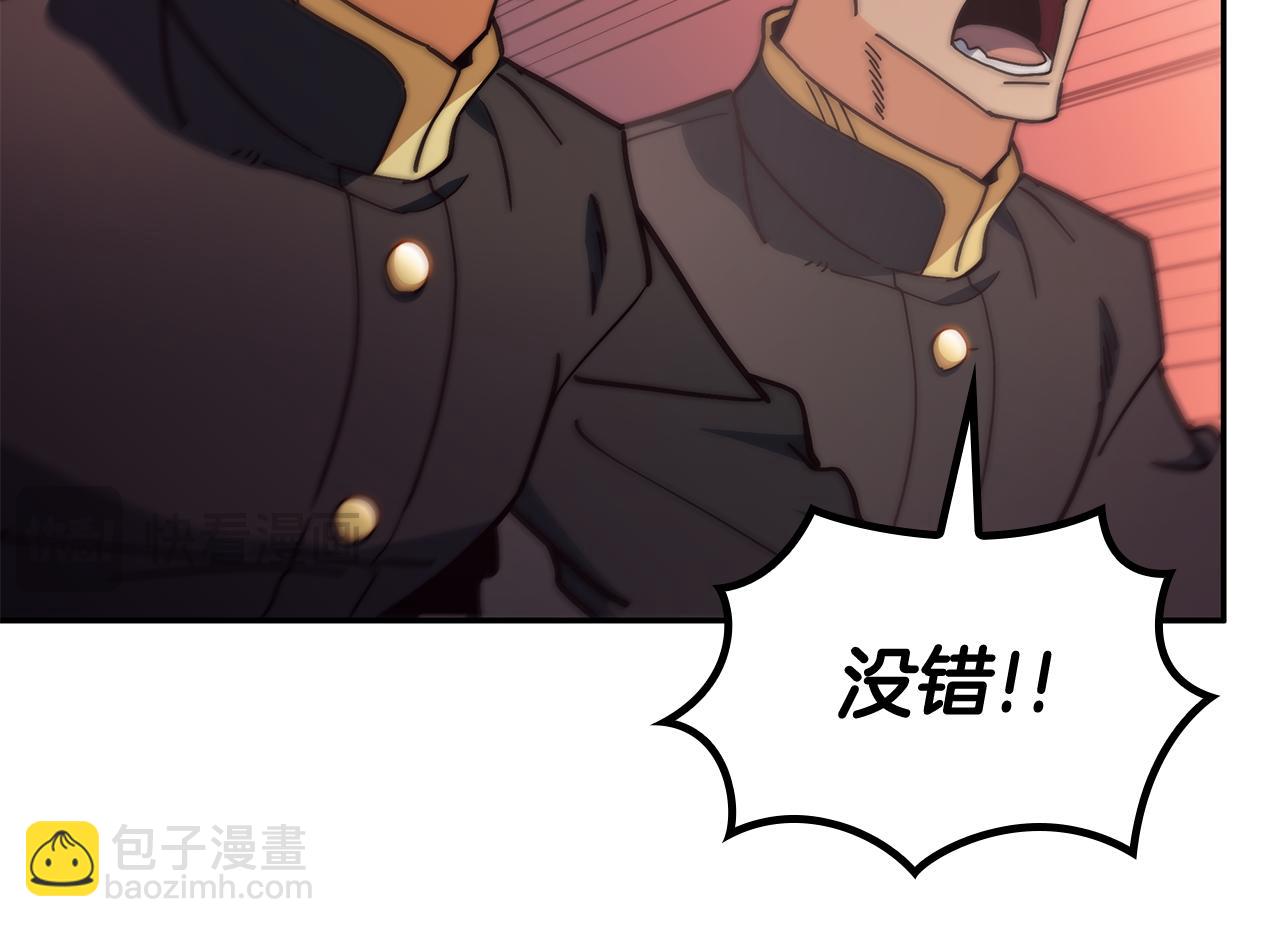 第116话 反水142