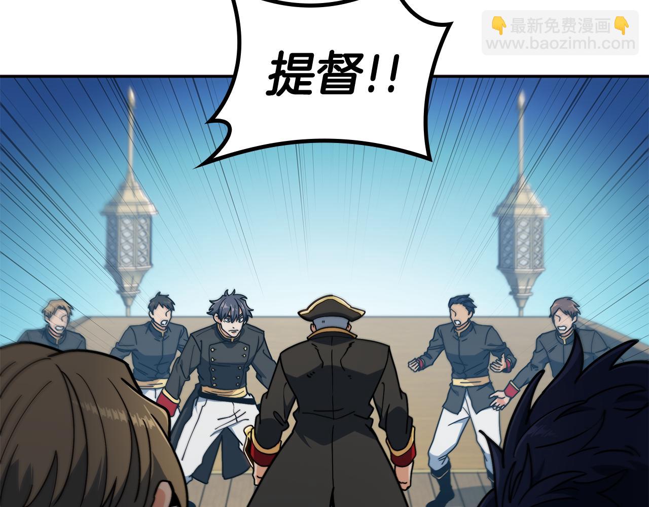 第116话 反水144