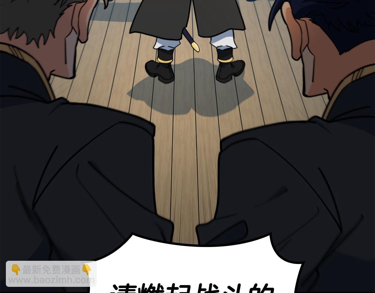 第116话 反水145
