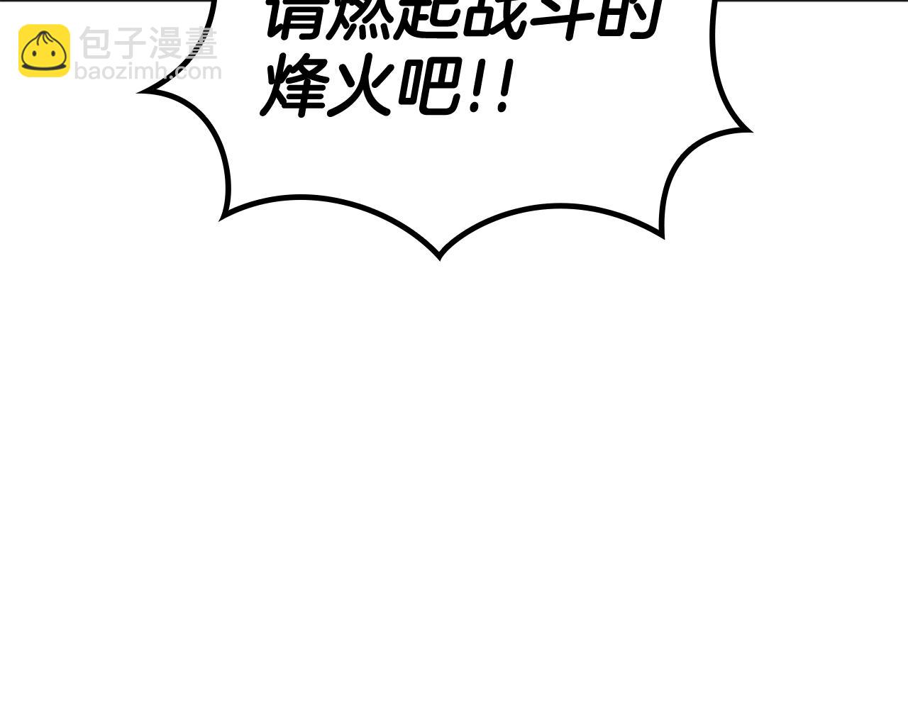 第116话 反水146