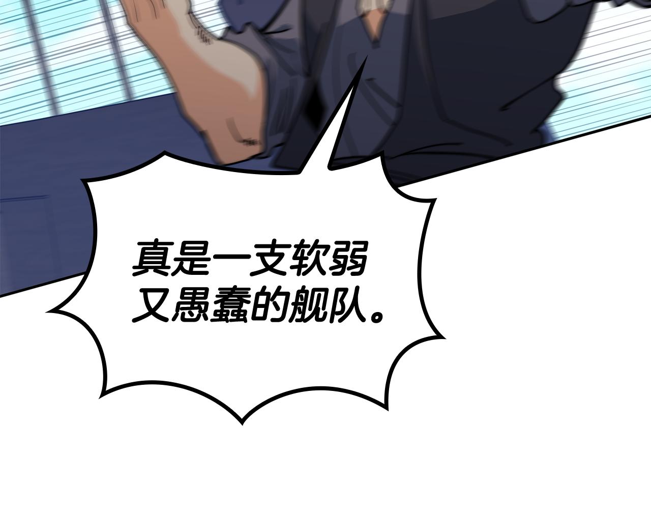 第116话 反水15