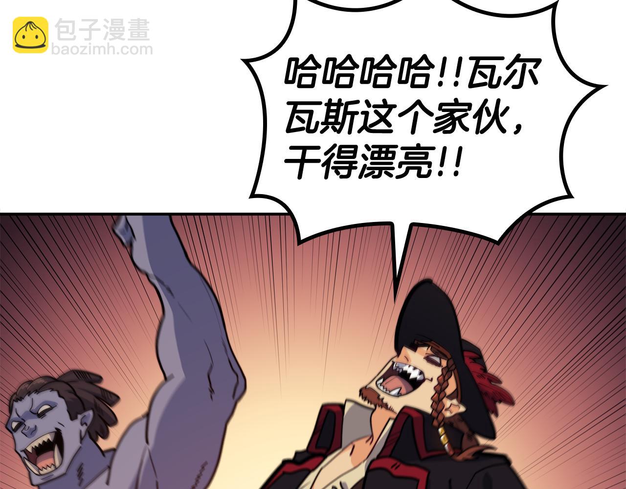 第116话 反水180