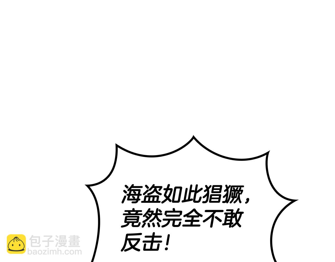 第116话 反水183