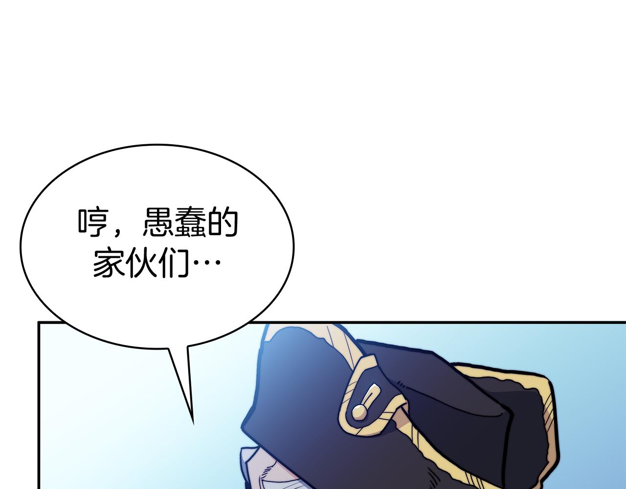 第116话 反水19