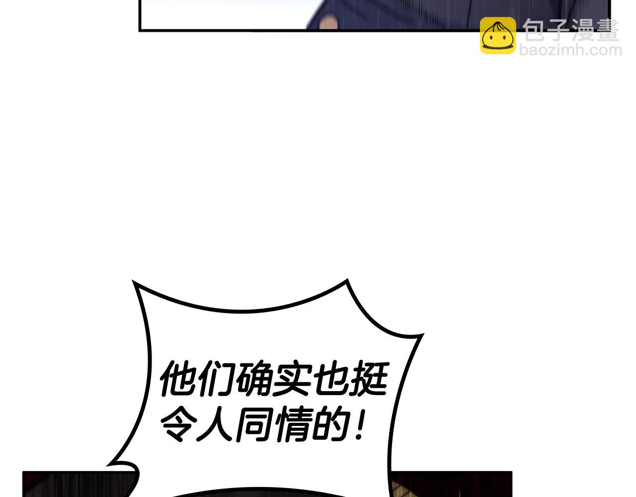 第116话 反水190